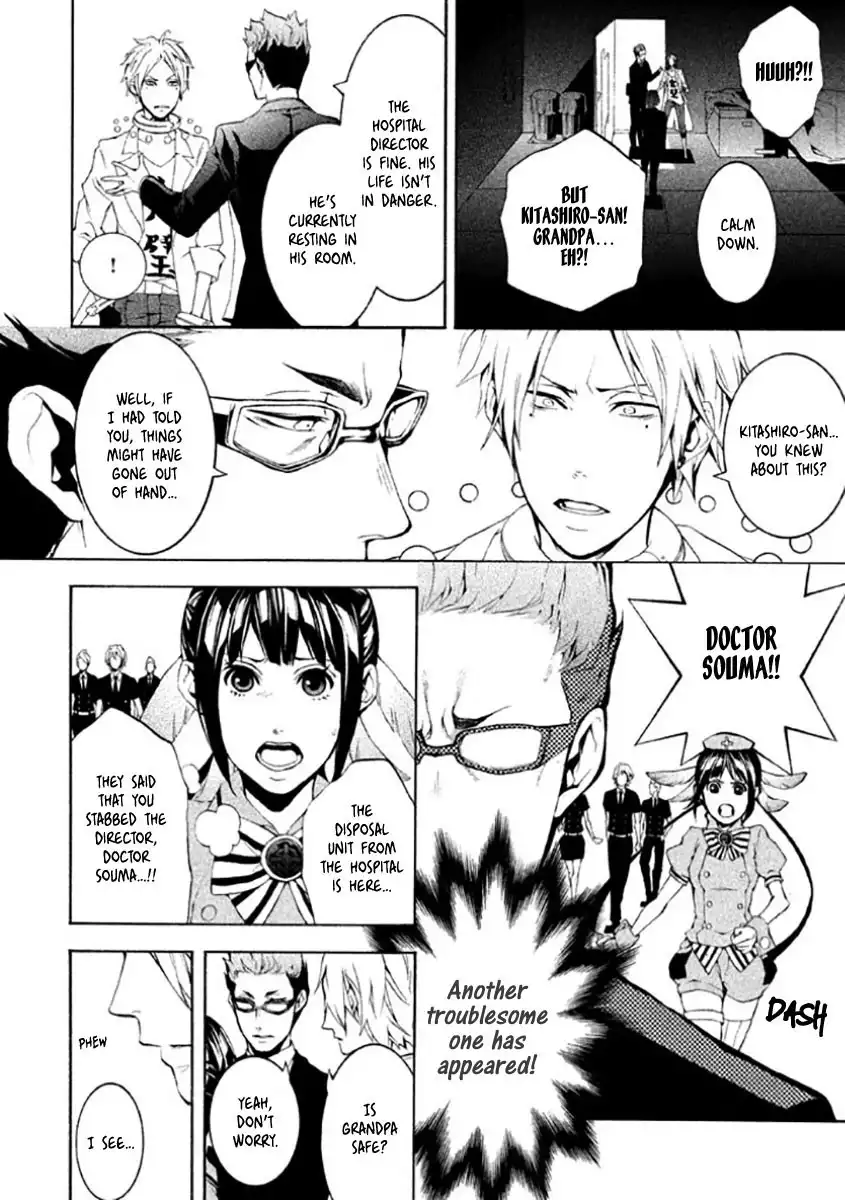 Shinigami Doctor Chapter 5 7